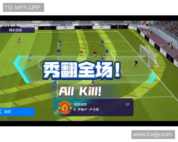 实况足球中文解说带你领略足球魅力与精彩瞬间的完美结合 实况足球中文解说带你领略足球魅力与精彩瞬间的完美结合