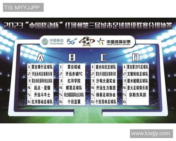 足球竞网全新平台上线助力球迷畅享精彩赛事与互动体验 足球竞网全新平台上线助力球迷畅享精彩赛事与互动体验